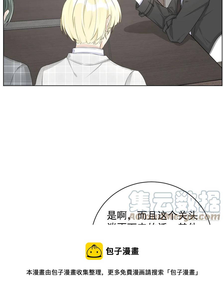 29 辛升集团要垮了？48
