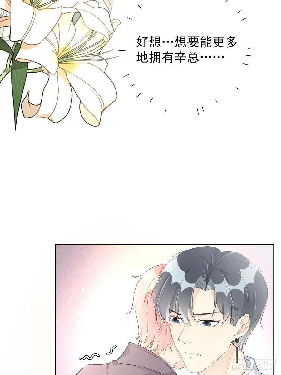 31 又快到情期了吧49