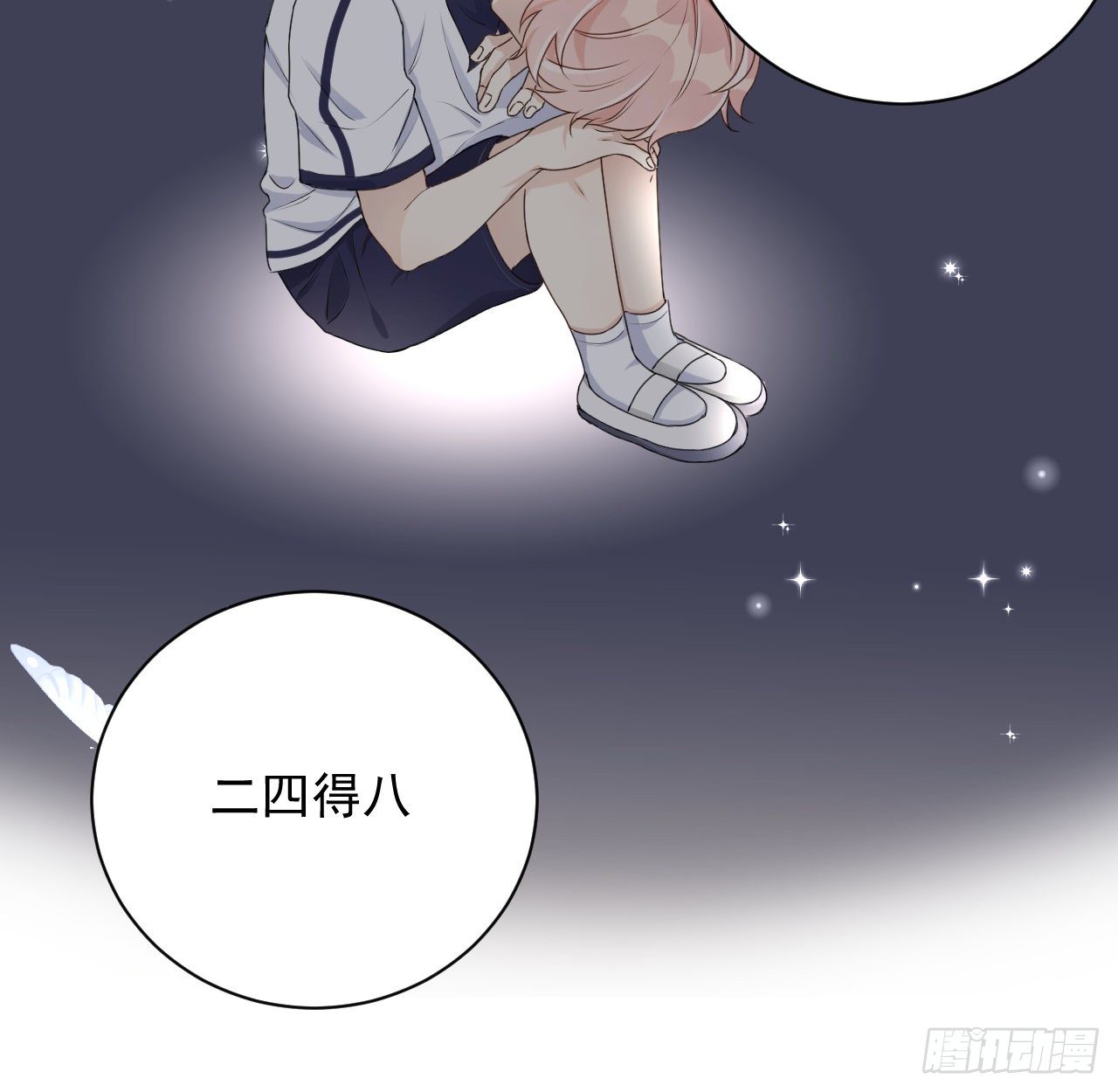 19 全家的希望63