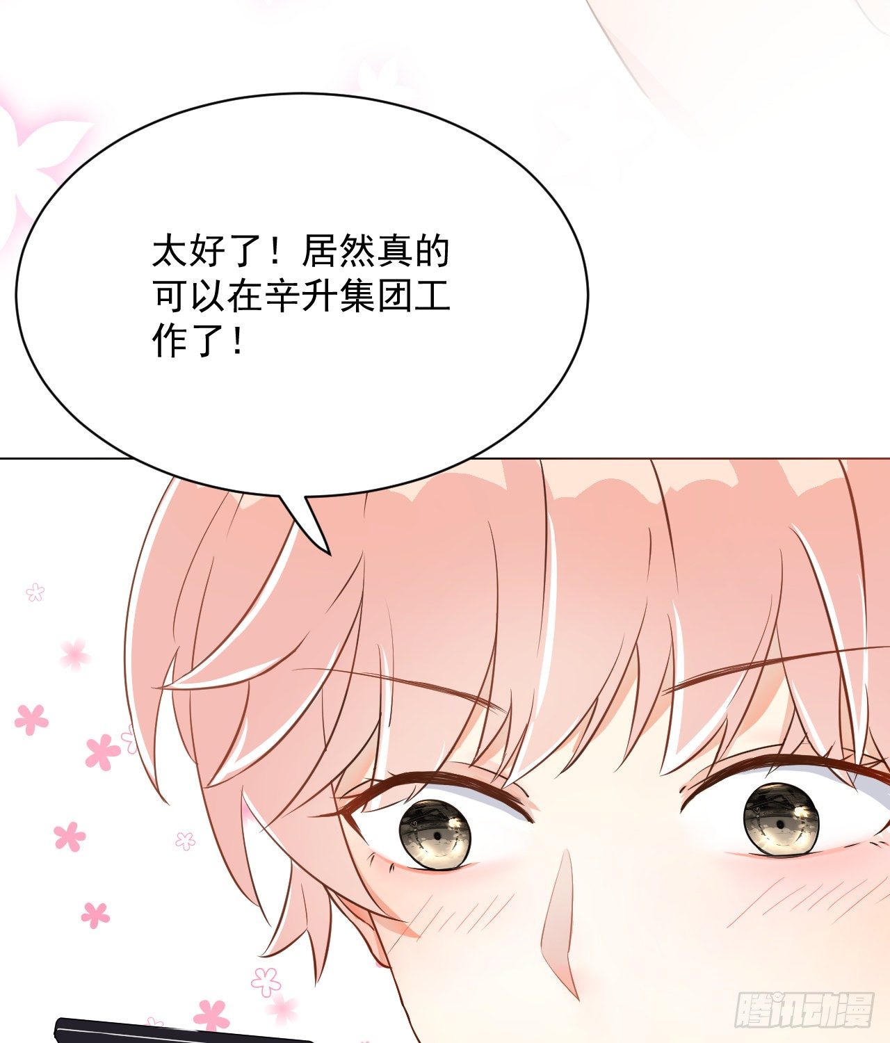 01 果然不检点21