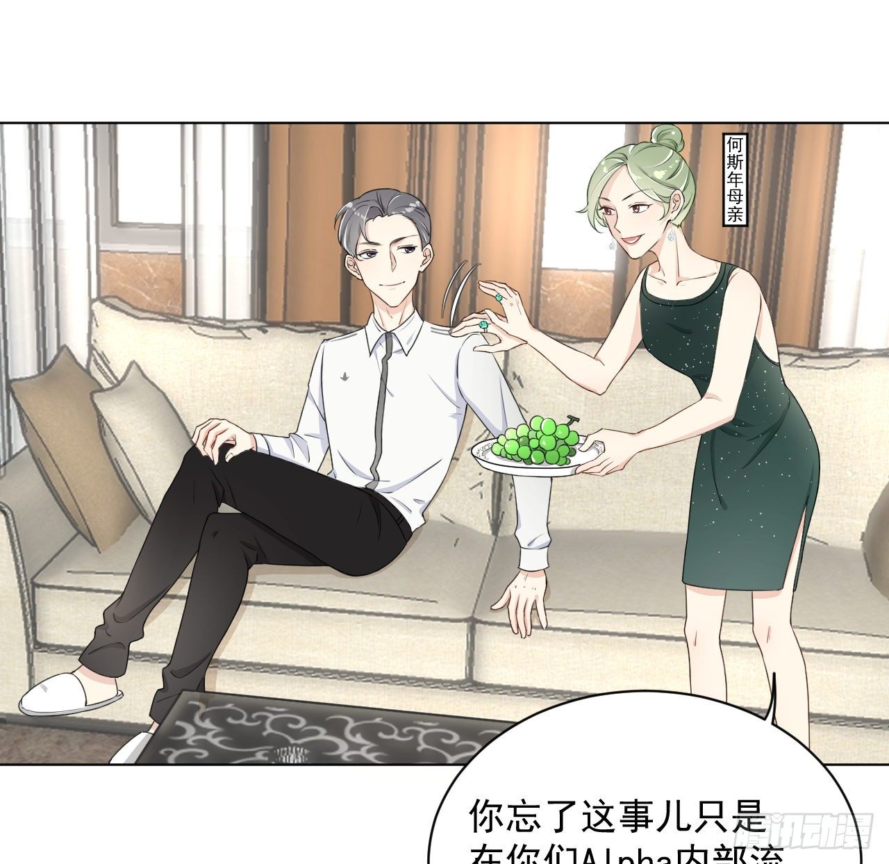 13 不安的因素41