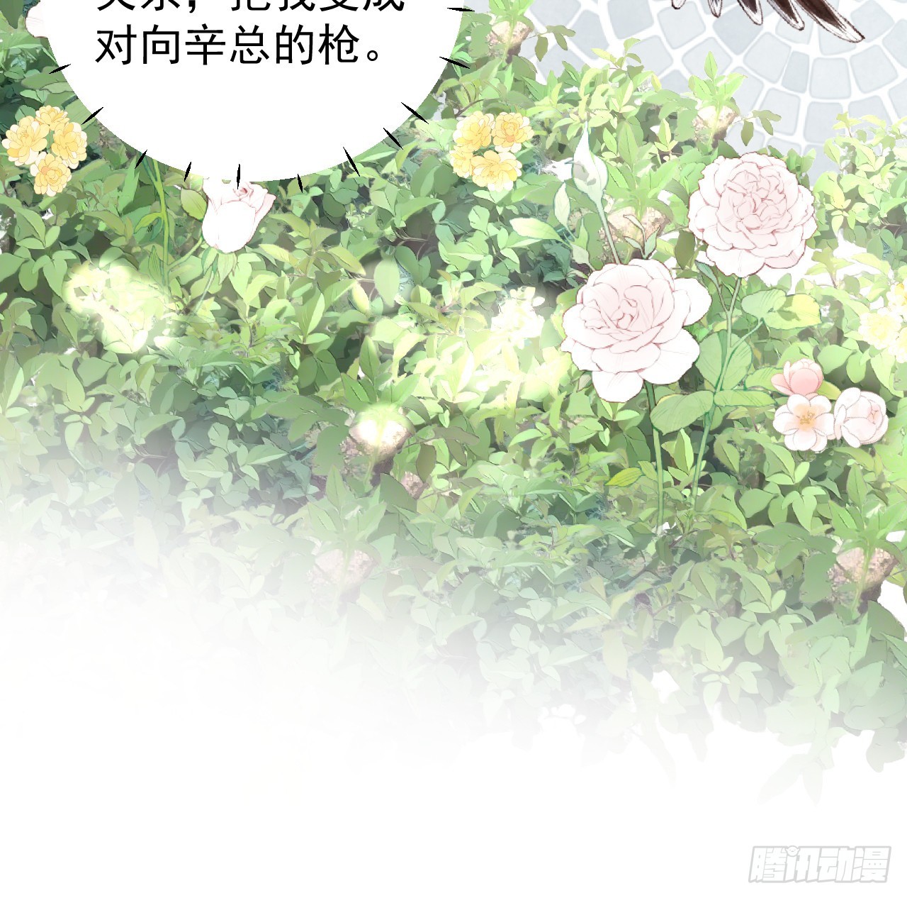 50终于找到你62