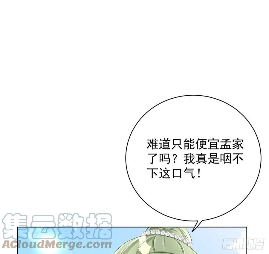 28 求求你了，罗先生45