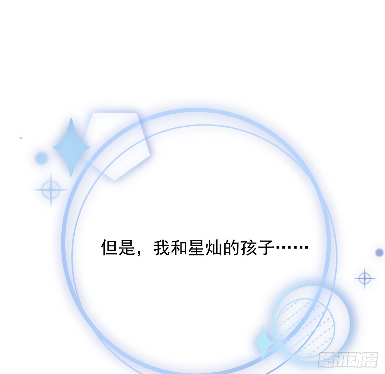 41幻想与现实（连更活动）46