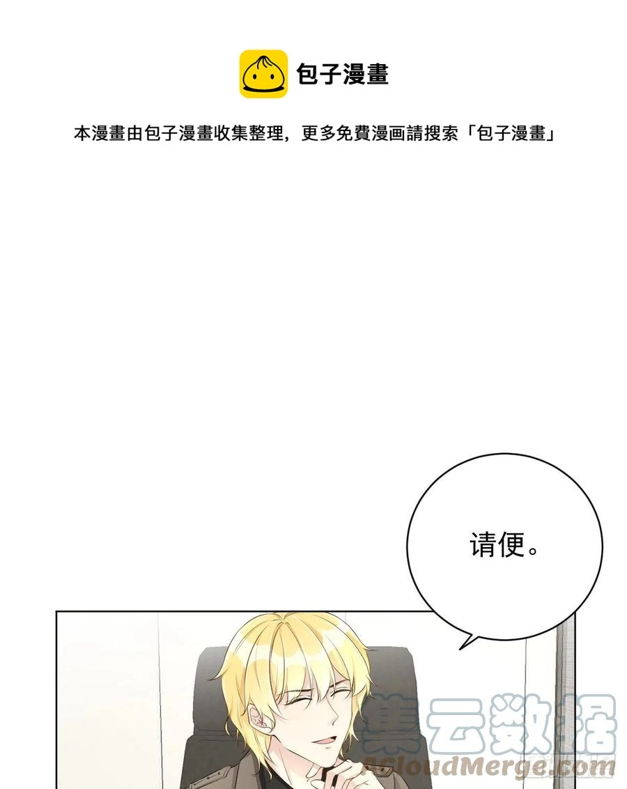 28 求求你了，罗先生36