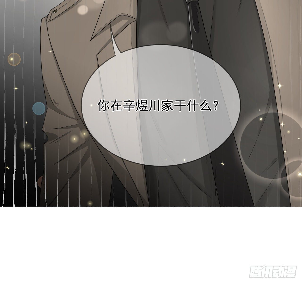 11 算是同居吗50
