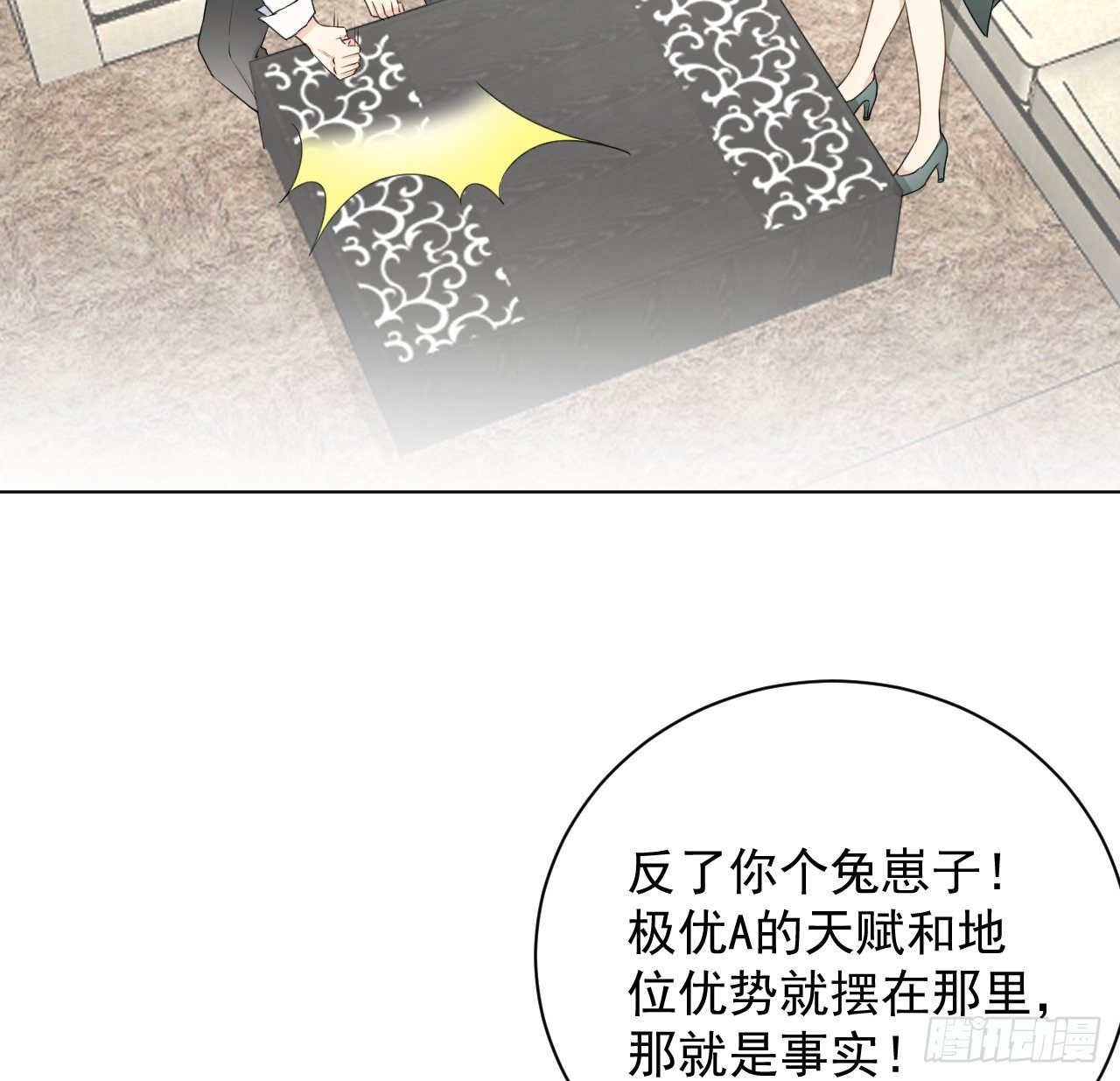 22 催婚电话15