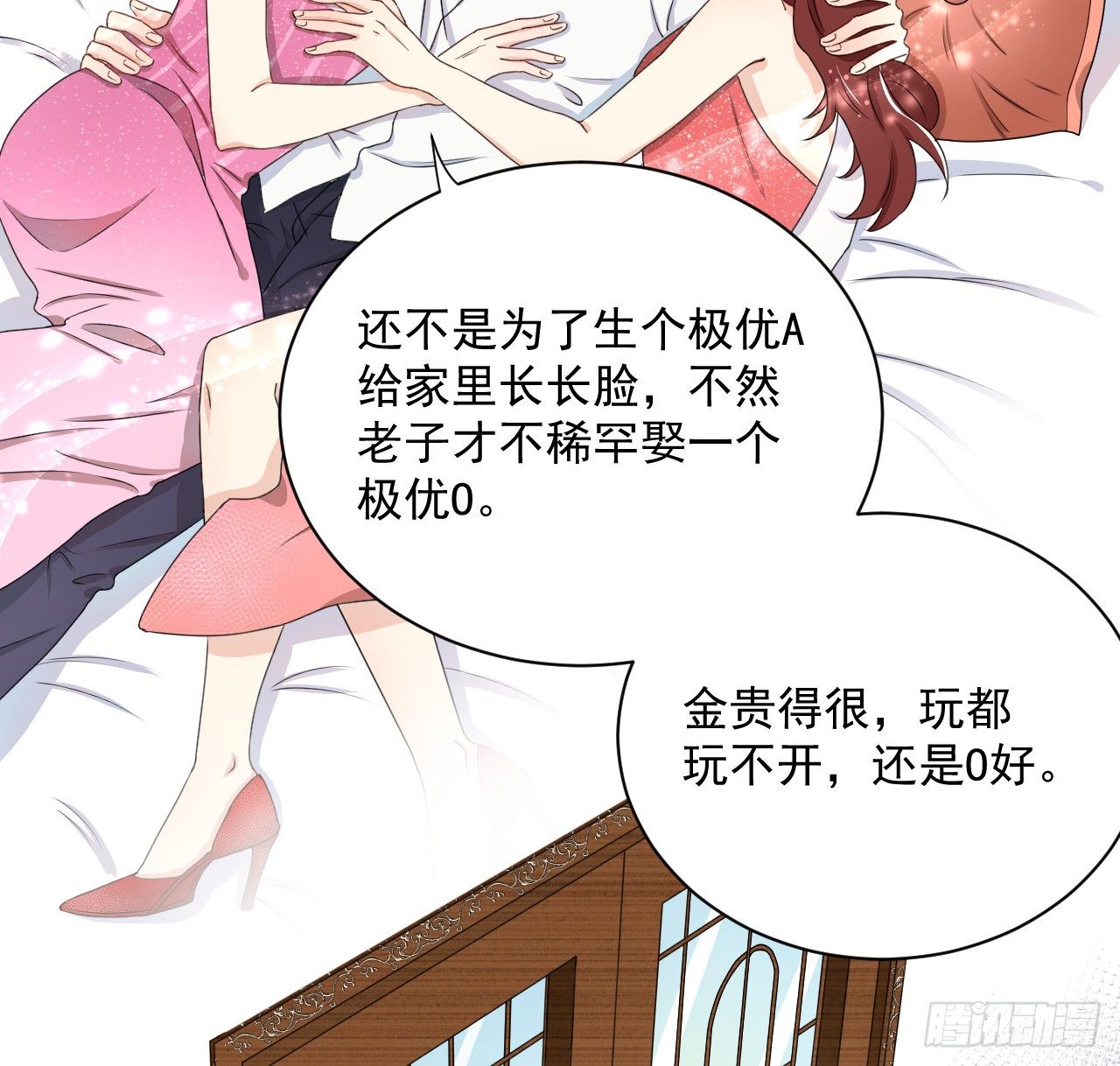 04 都这么犟26