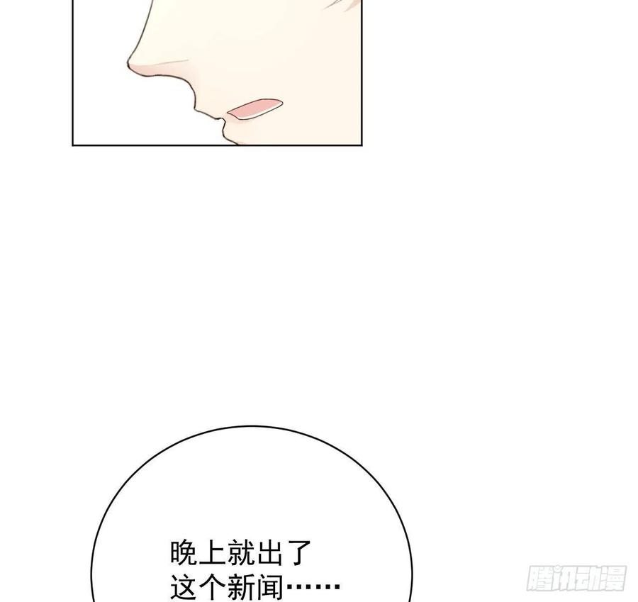 29 辛升集团要垮了？37