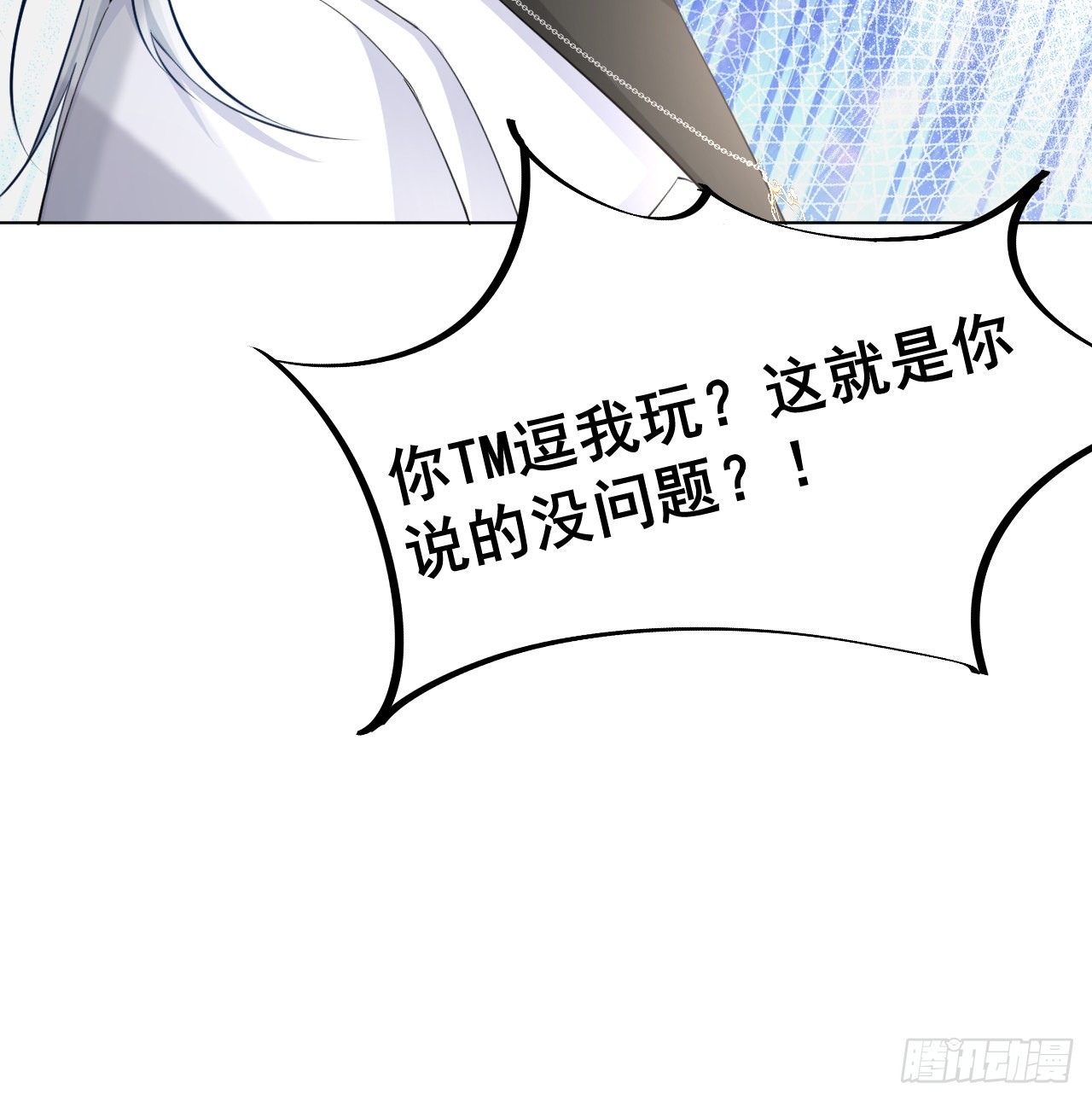 58 装X大翻车46