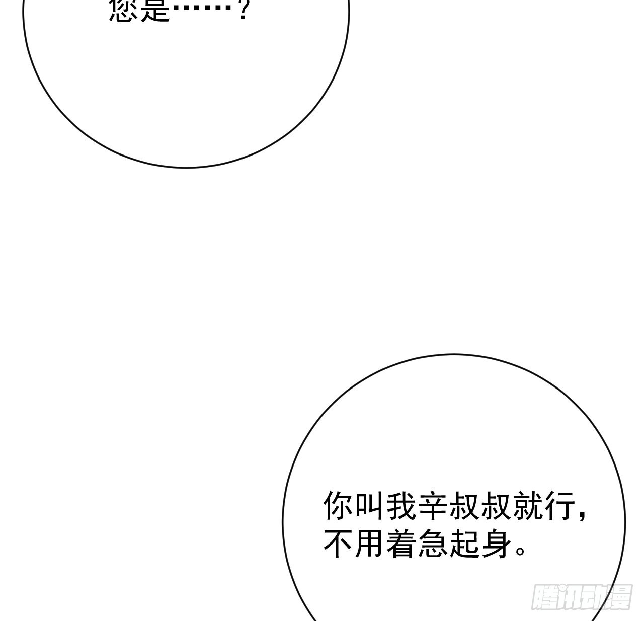 45辛煜川回国5
