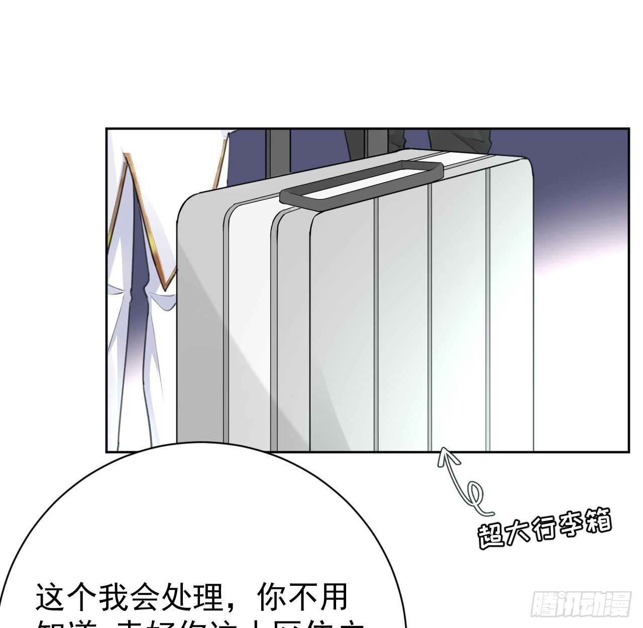 74 人命关天31