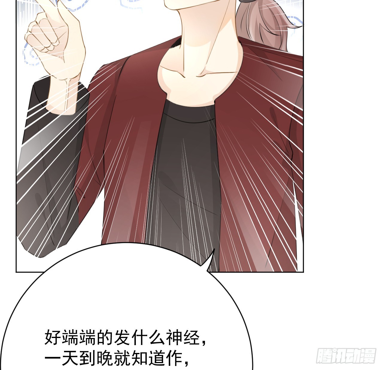 66 我可以是你的家人16