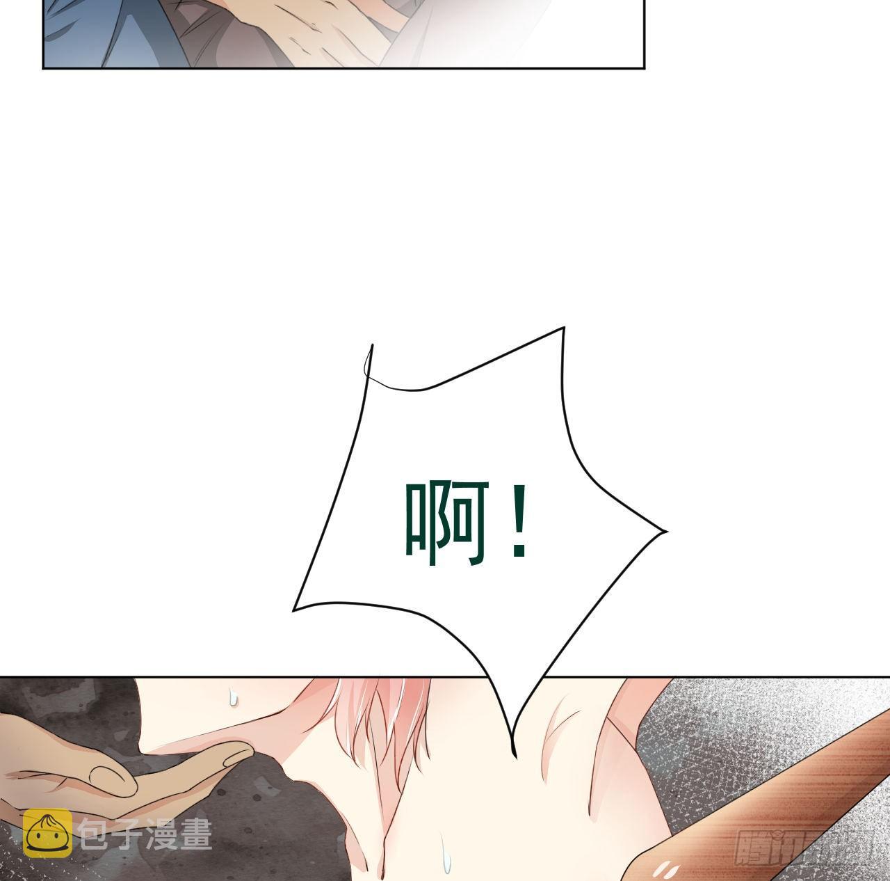 07 他居然慌了2
