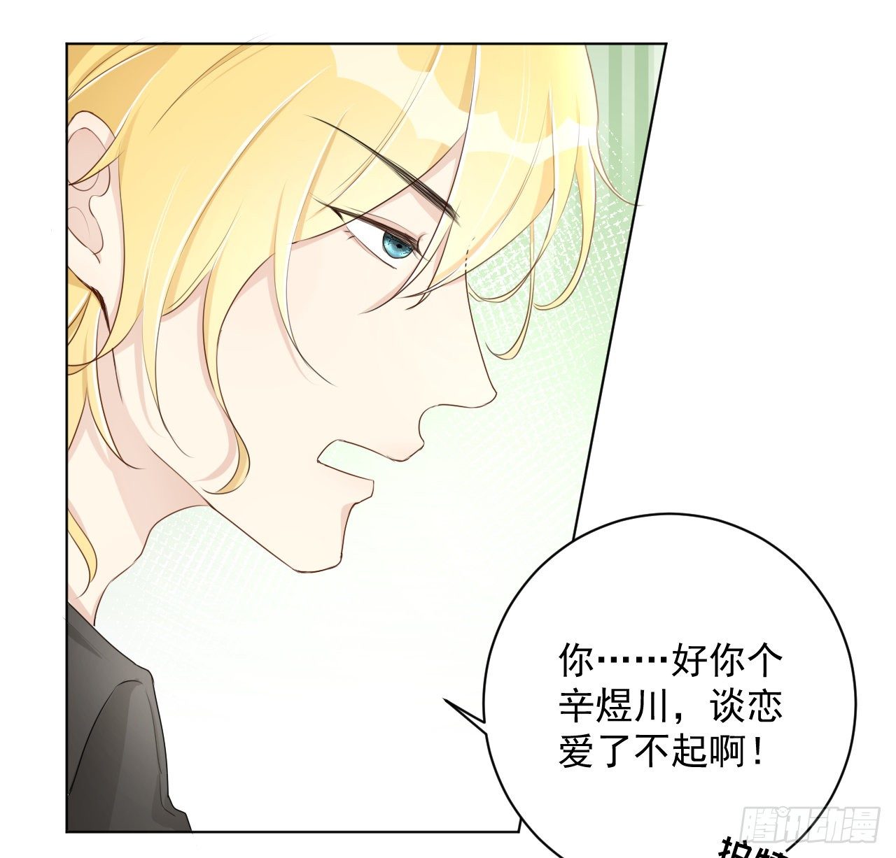 16 三人约会局21
