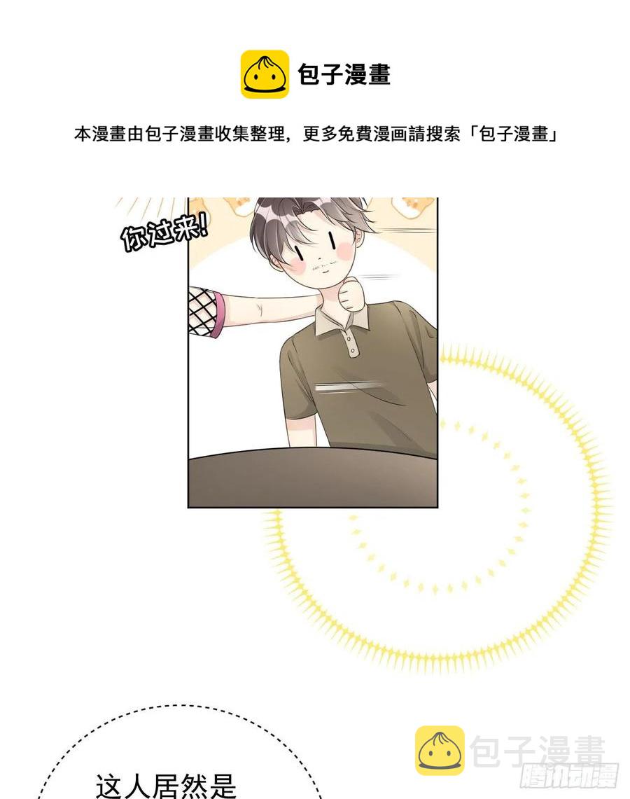 26 他是我的人32