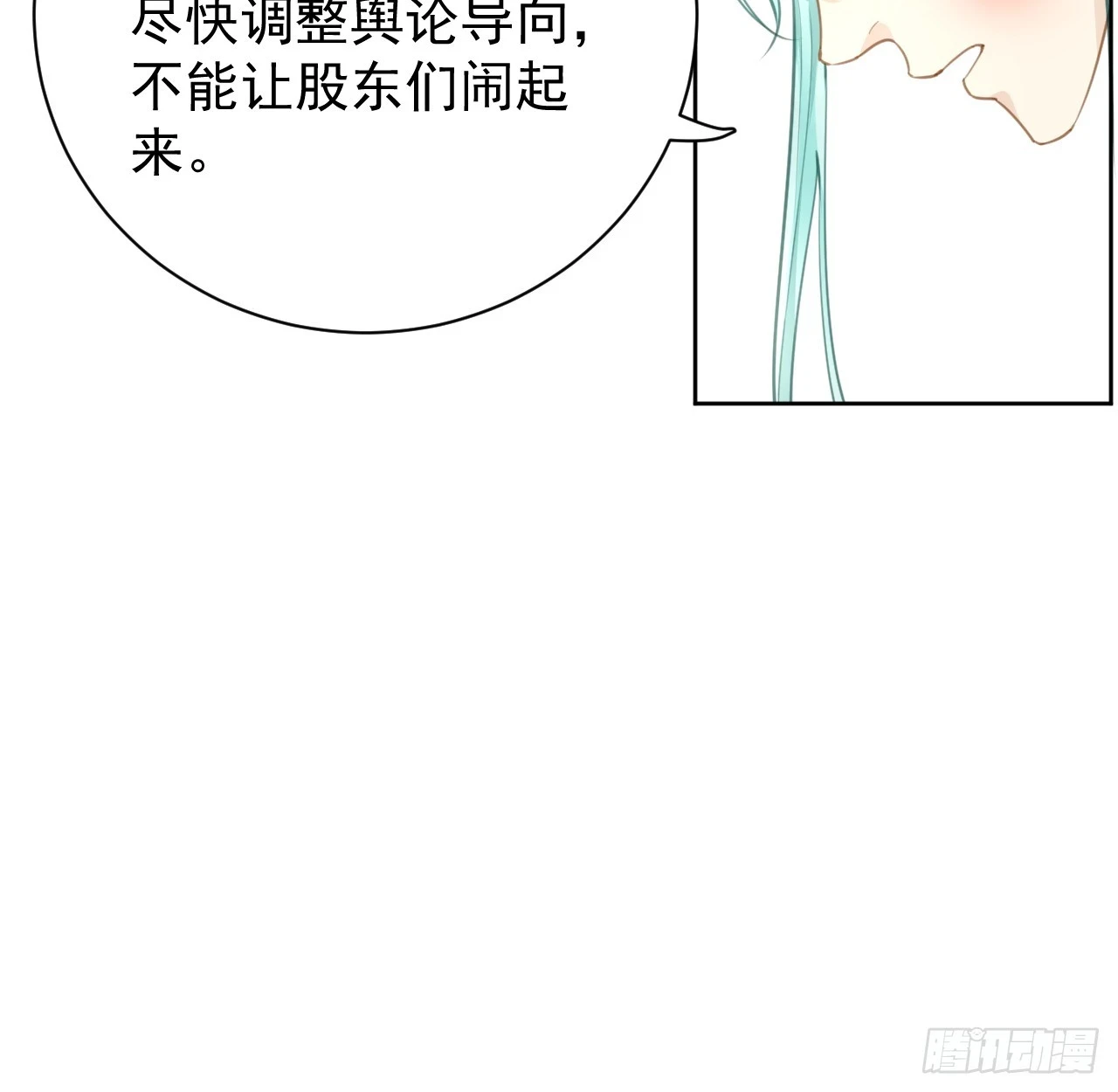 77 黄雀在后12