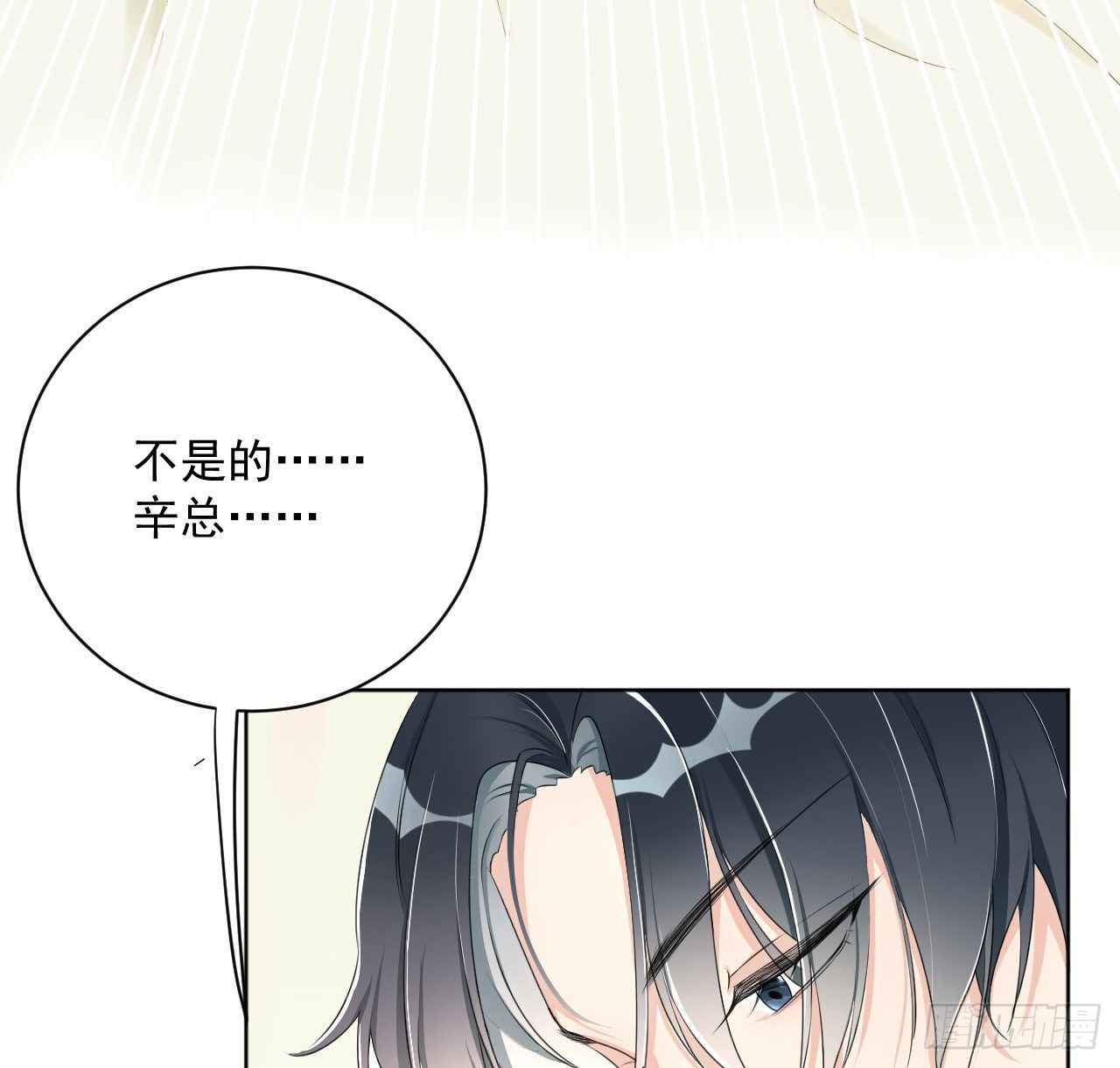 08 我来覆盖标记24