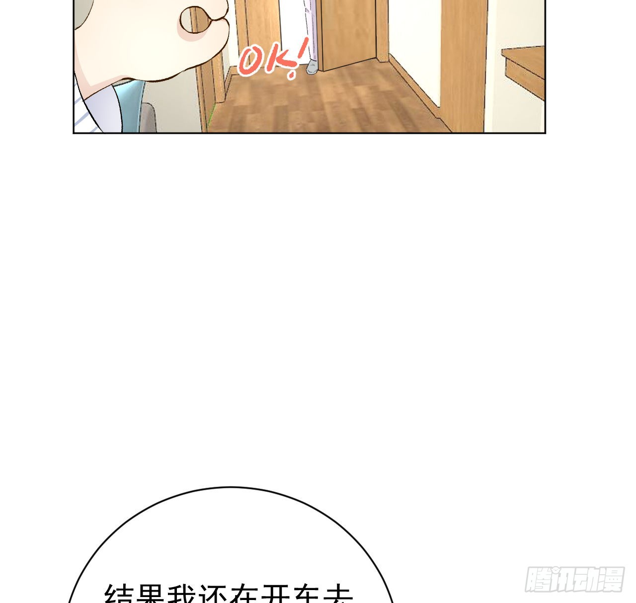 44你们连孩子都有了10
