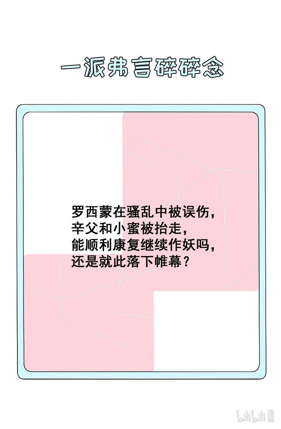 82 尘埃落定了吗35