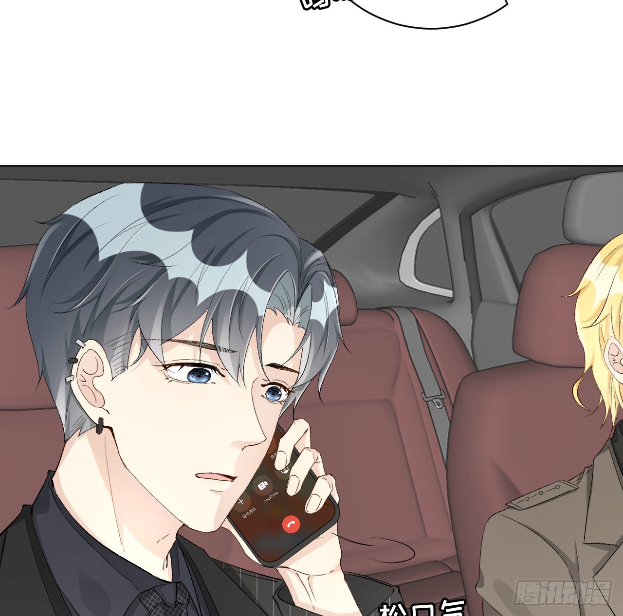 47花言巧语57
