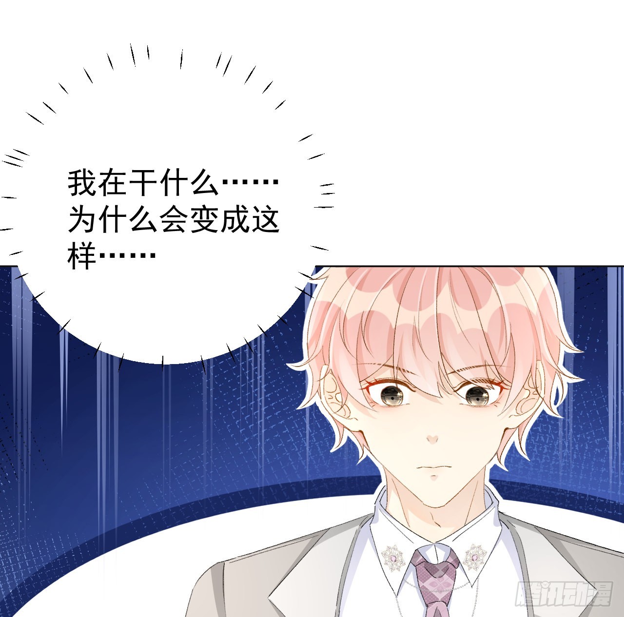56办公室恋情35