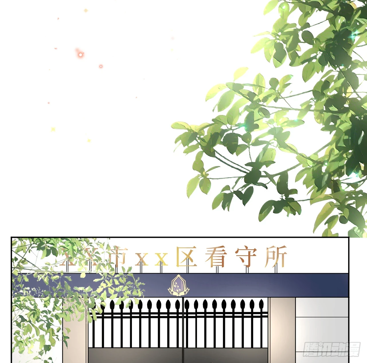 78 谁是卧底29