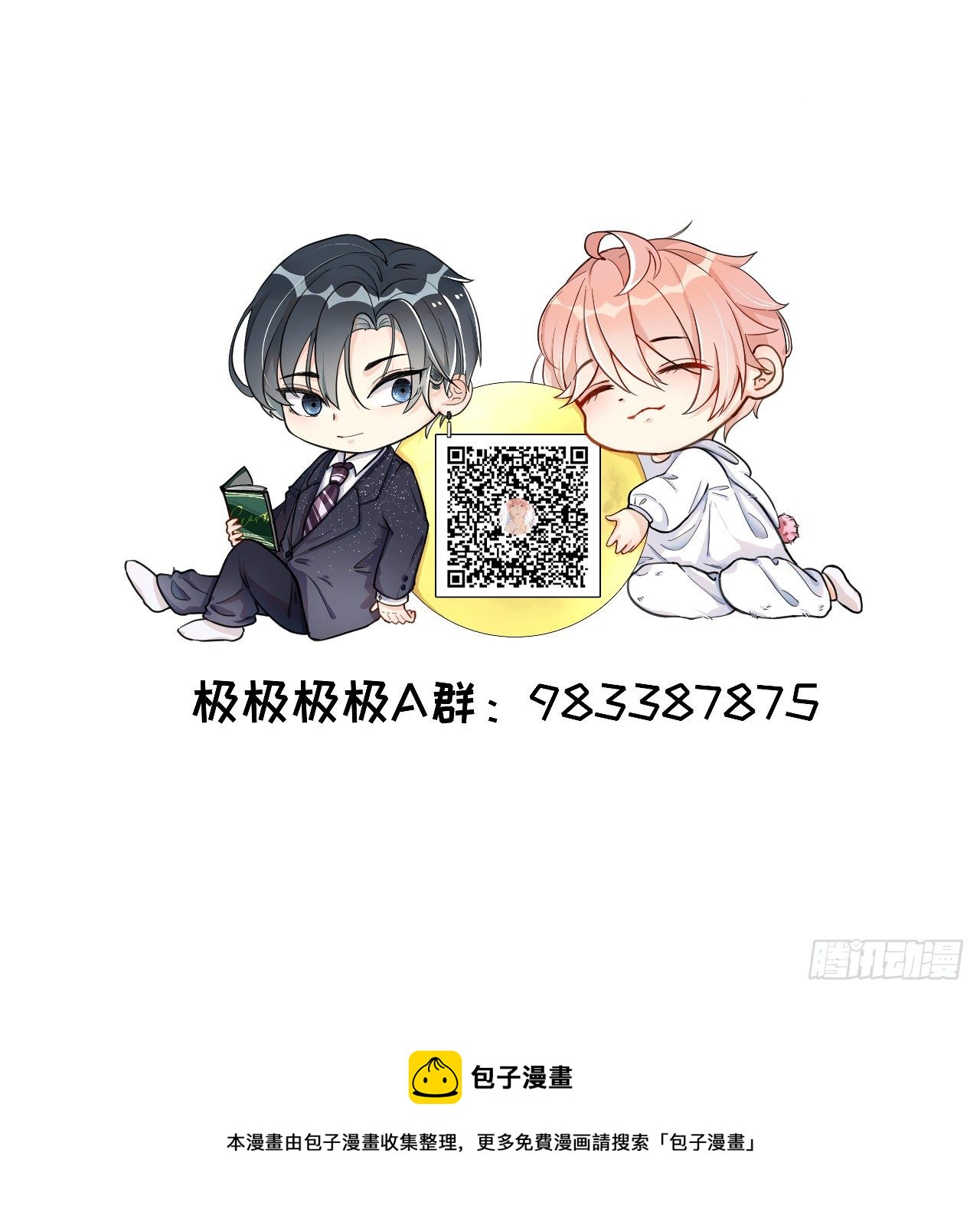 05 狼的盛宴93