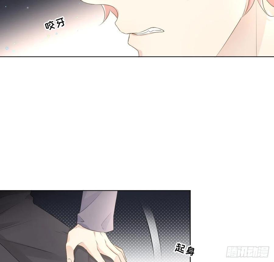 25 星灿拒婚38