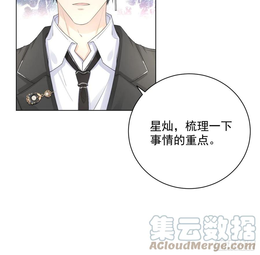 29 辛升集团要垮了？33