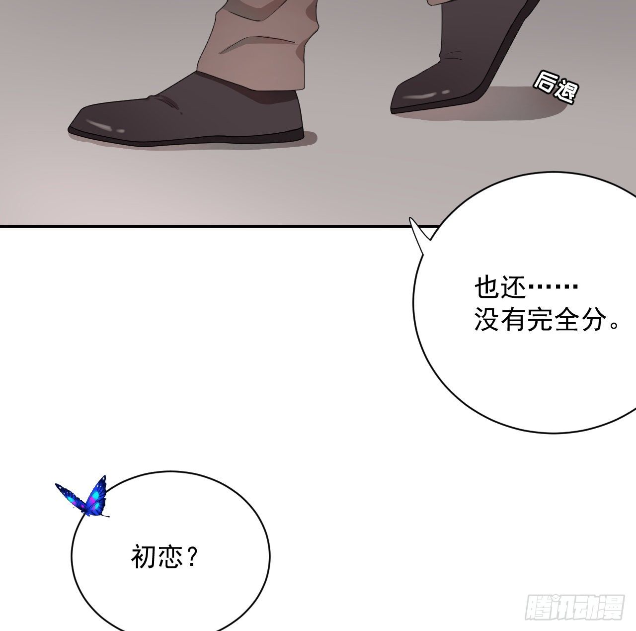 03 自作多情23