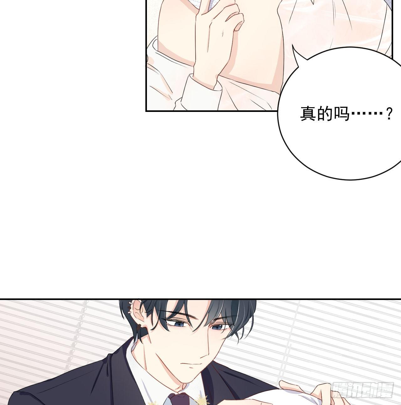 03 自作多情39