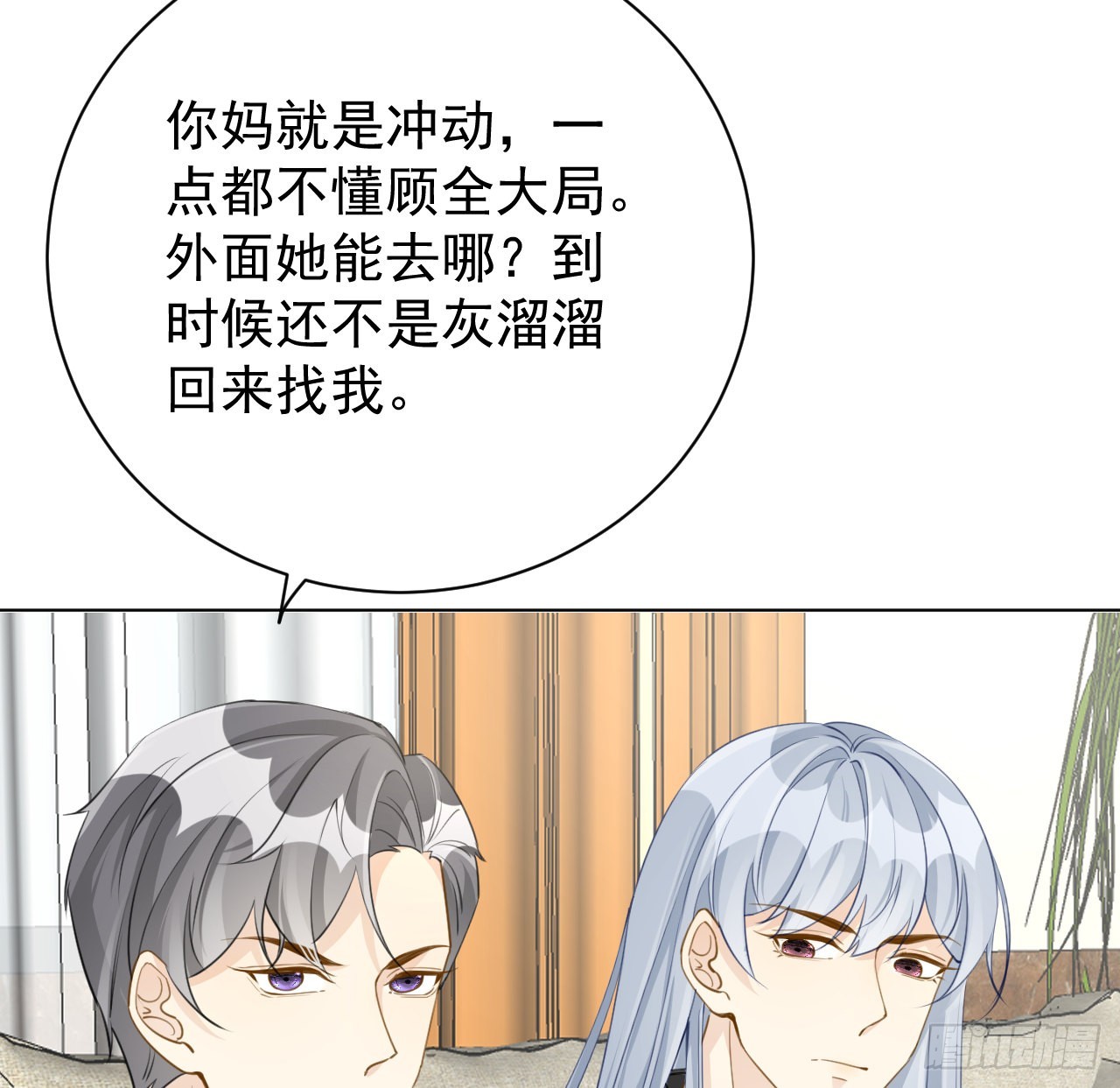 62 坑爹一波接一波21