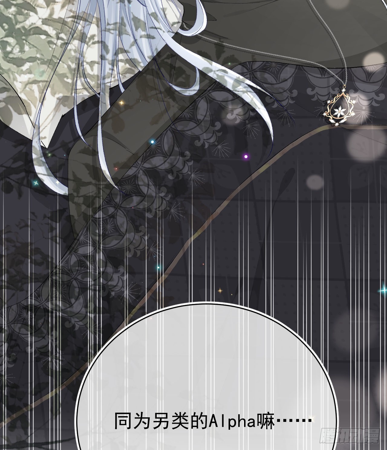 48第一次争吵73
