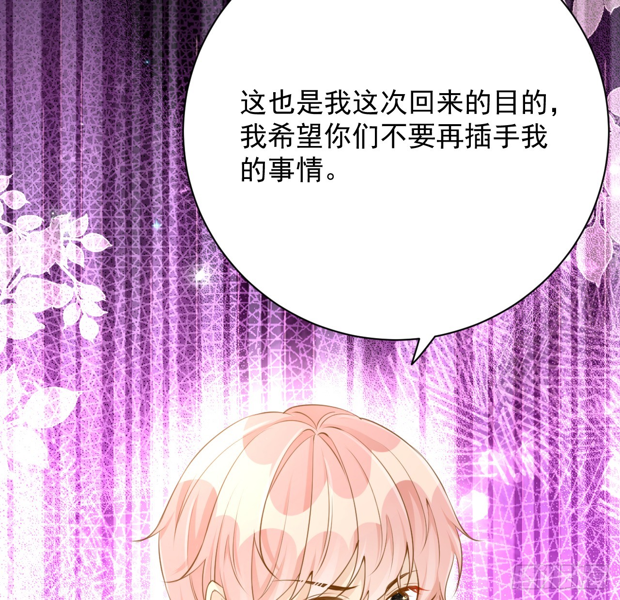 66 我可以是你的家人9