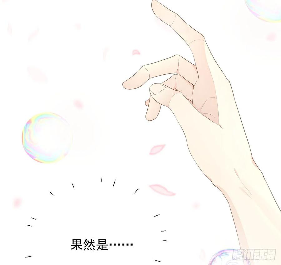 36 是我高攀了53