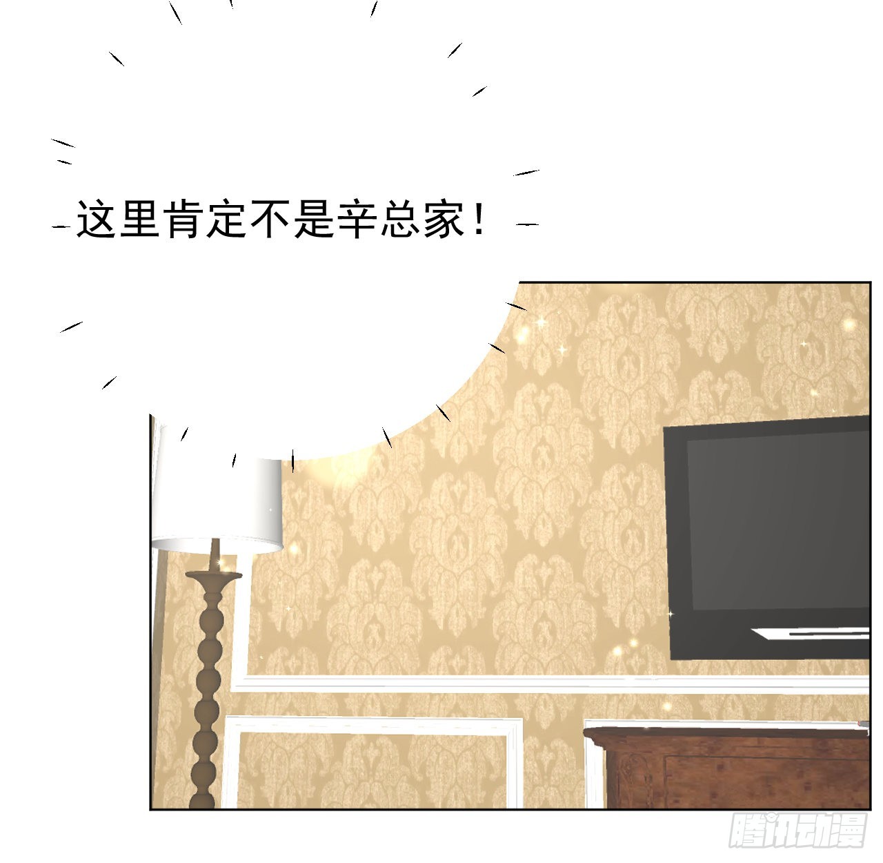 44你们连孩子都有了58