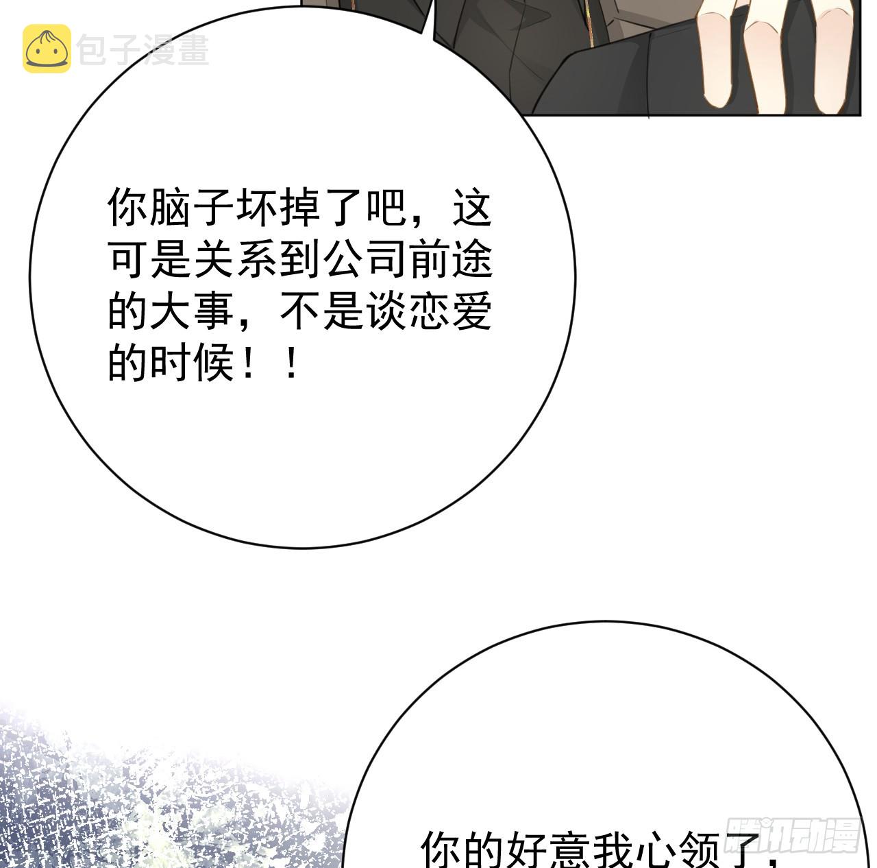 70 到手的鸭子还能飞？12