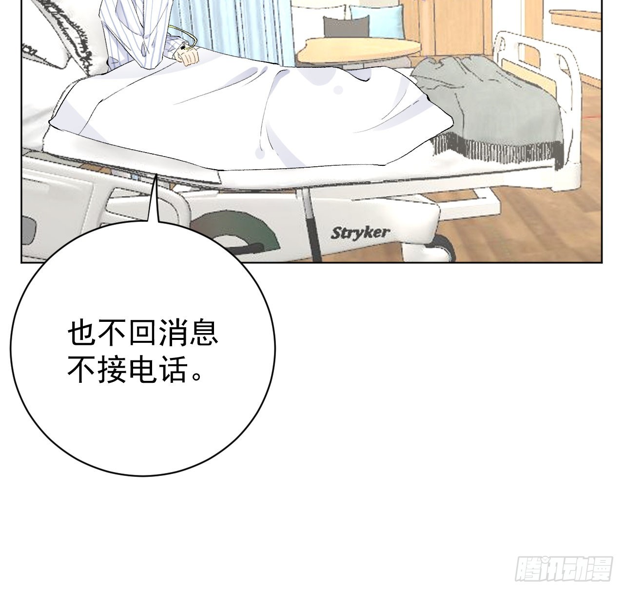 44你们连孩子都有了8