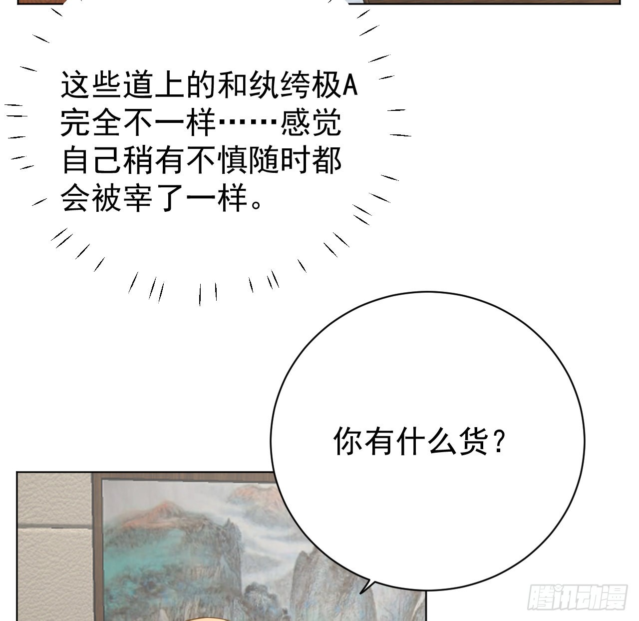 60 借我一个亿！（含贺图）35