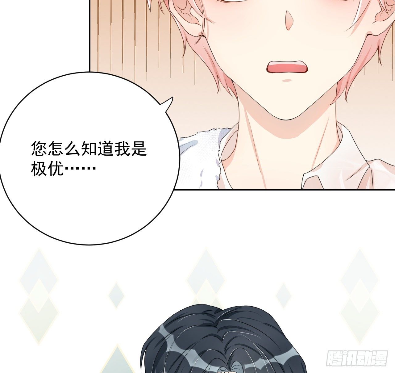 04 都这么犟4