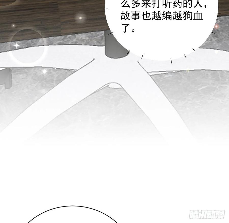 28 求求你了，罗先生11