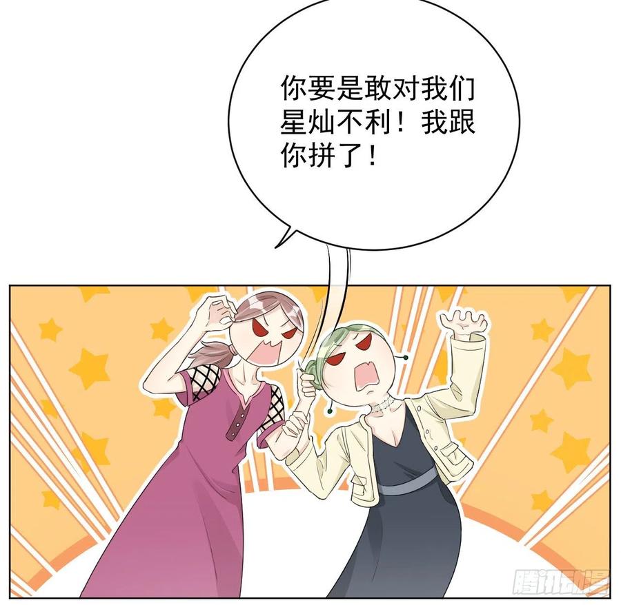 26 他是我的人62
