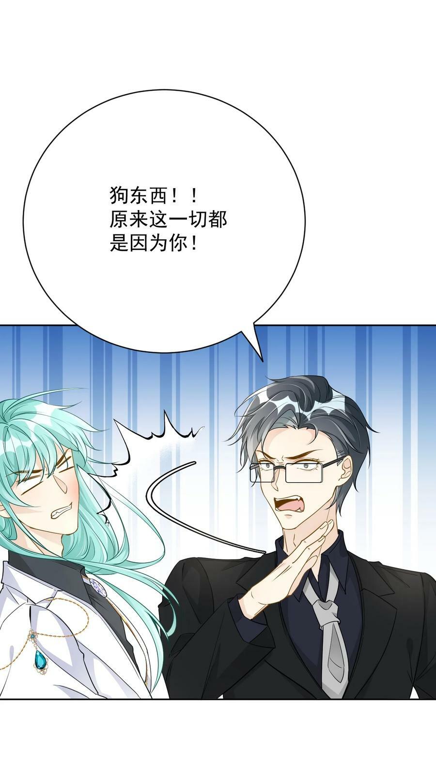 81 不如就一起死23