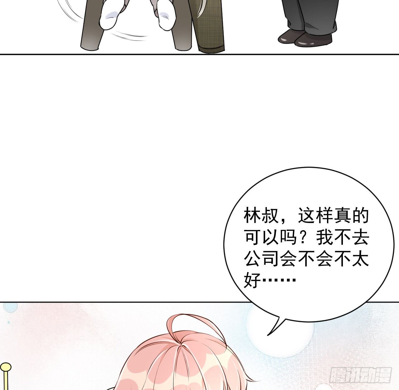 22 催婚电话36