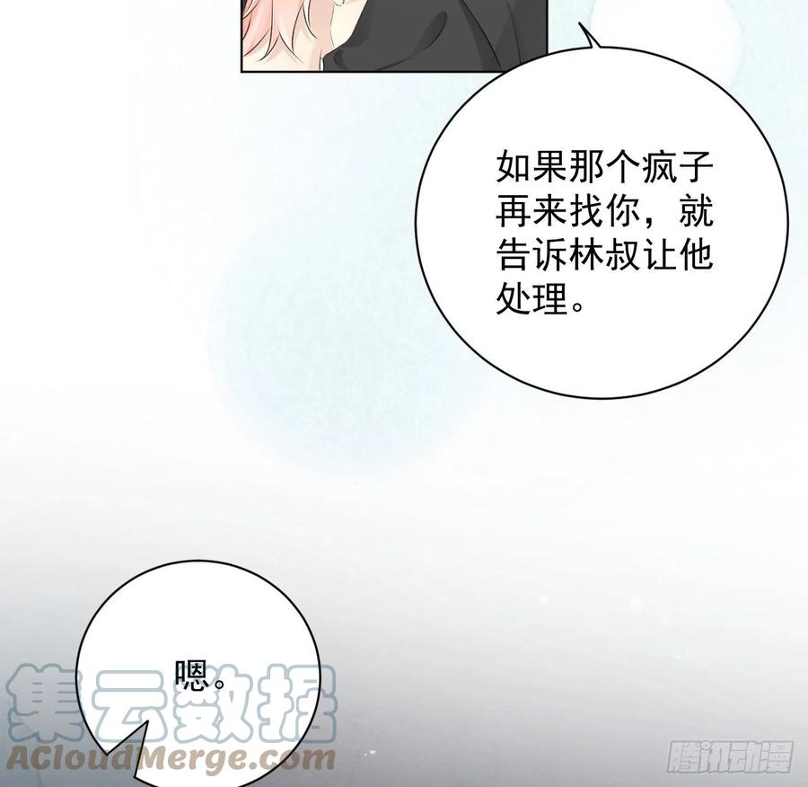 30 我的宝·贝·儿·子33
