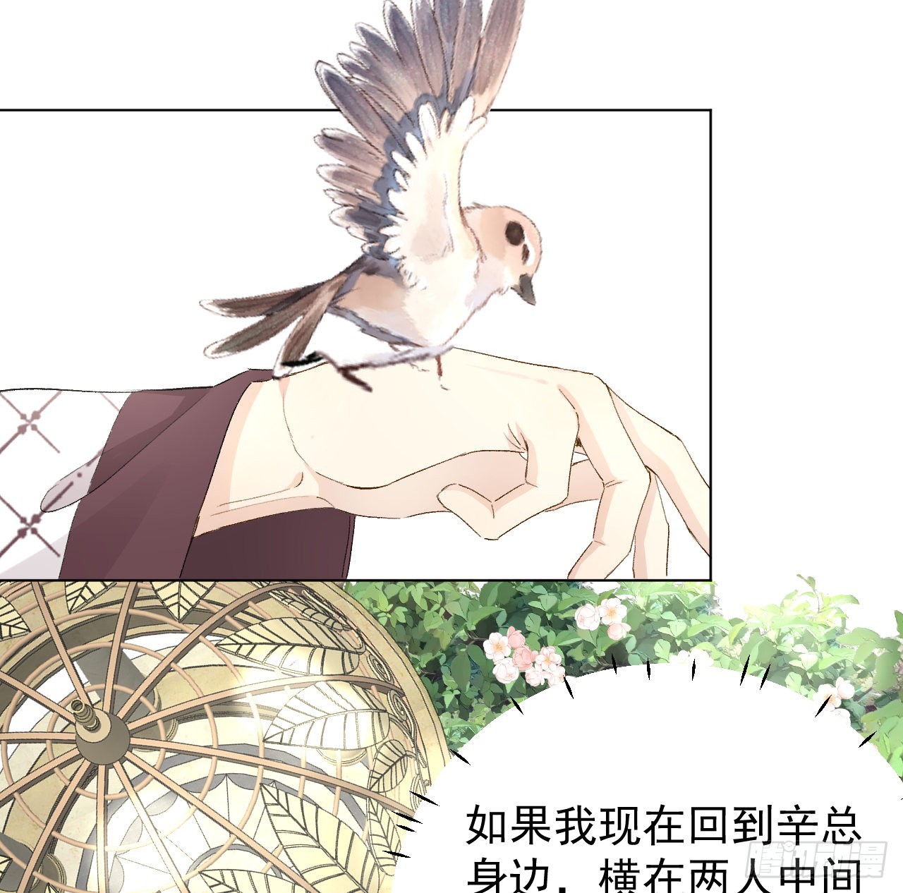 50终于找到你60