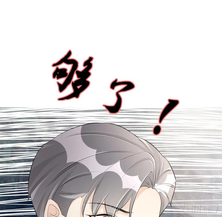 25 星灿拒婚56