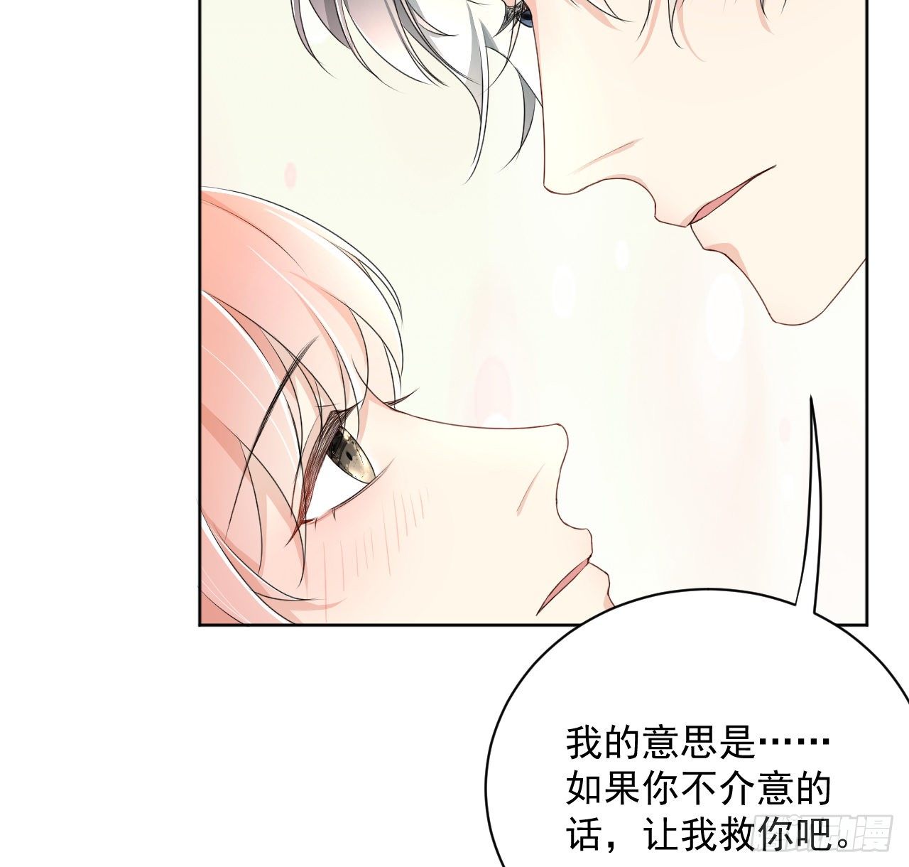 08 我来覆盖标记25