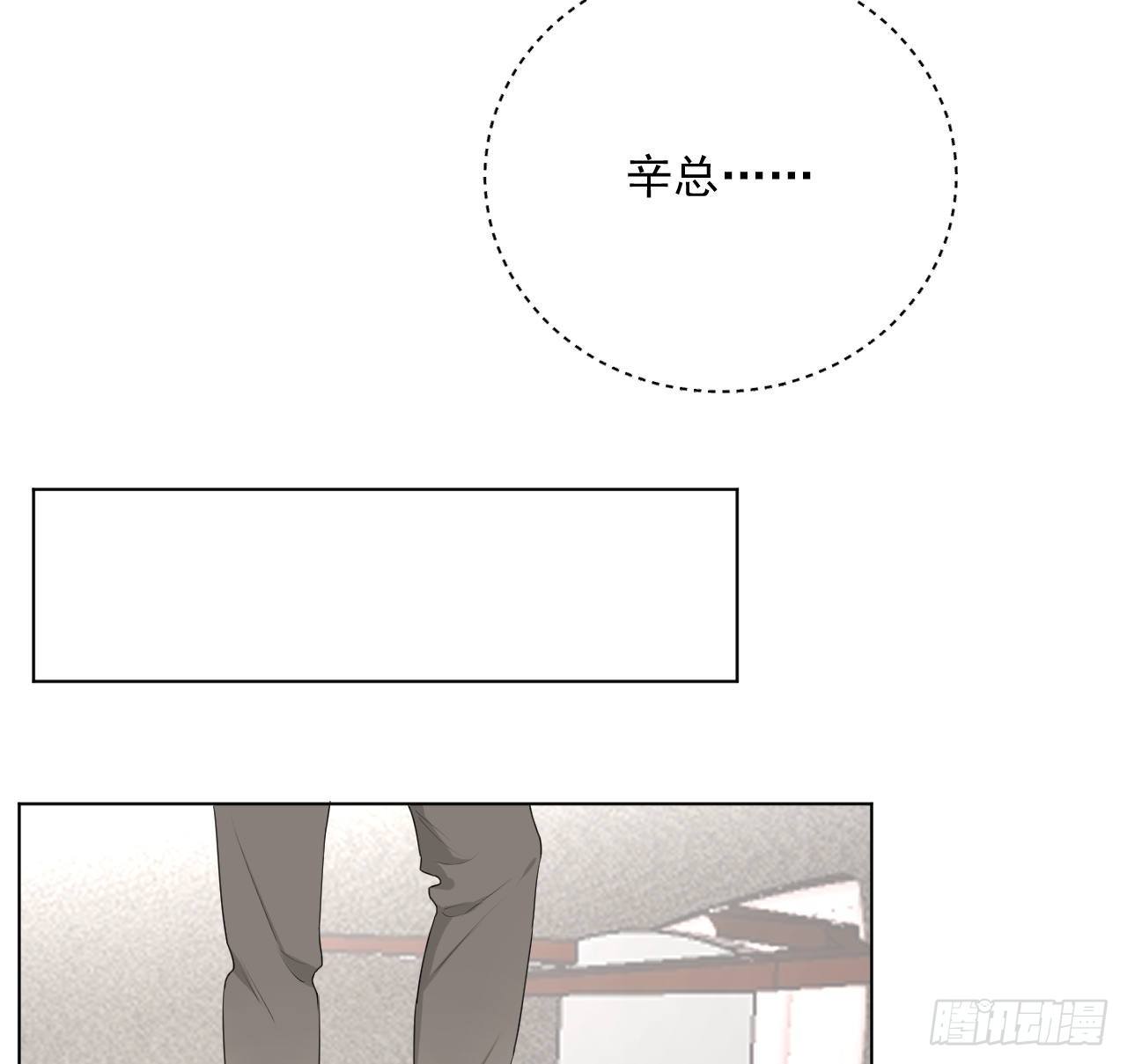 18 他的禁忌8